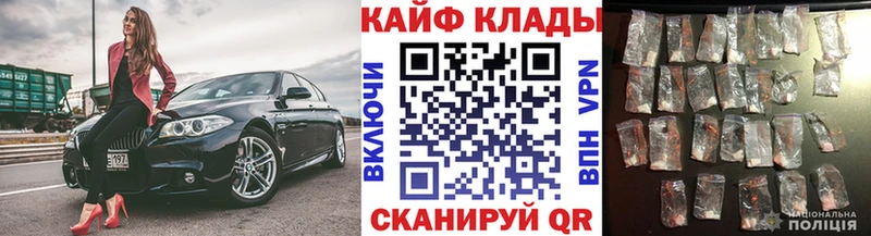 Купить закладку Кокаин  APVP  Гашиш  МЕФ  Жуковка