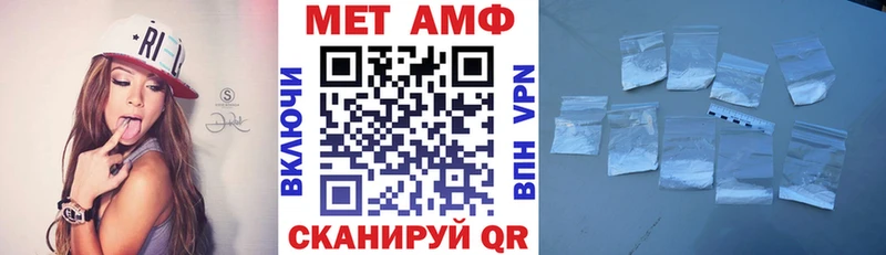 Купить где Жуковка АМФЕТАМИН Розовый