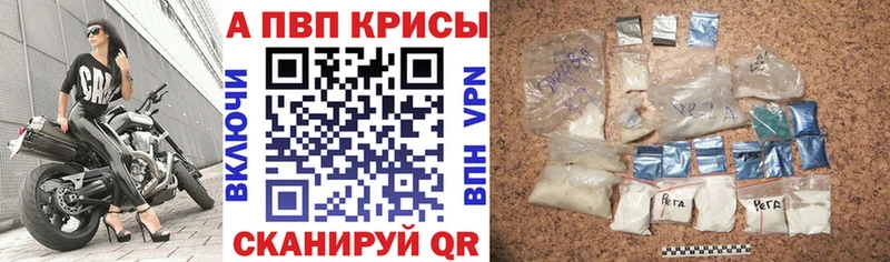 Купить закладки  Жуковка  Альфа ПВП крисы CK 