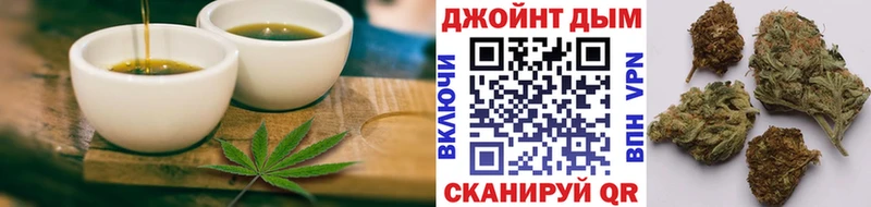 Печенье с ТГК конопля  Купить закладки  Жуковка 