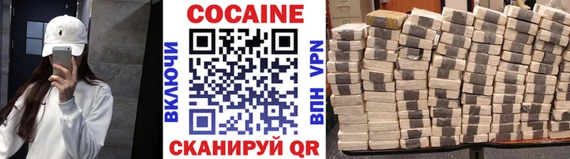 COCAIN Перу  Купить закладки  Жуковка 