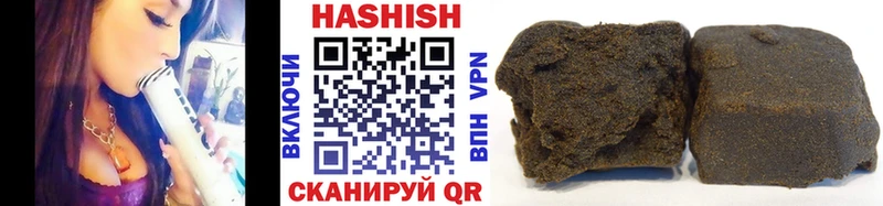 Гашиш гарик  Купить  Жуковка 