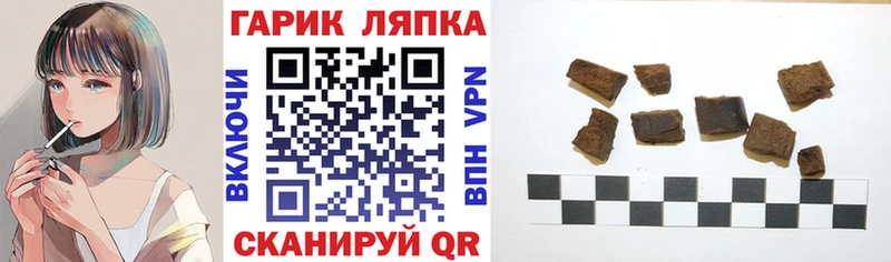 Гашиш ice o lator Жуковка
