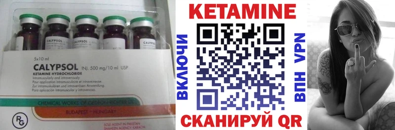Купить закладки  Жуковка  КЕТАМИН VHQ 