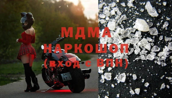 кокаин VHQ Майский