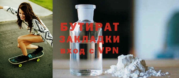 марихуана Медвежьегорск