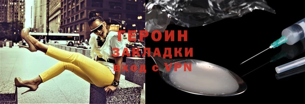 кокаин перу Артём