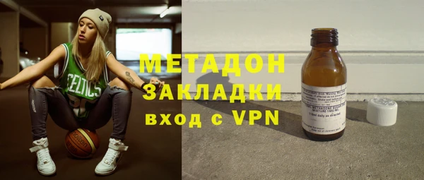 мефедрон Медногорск