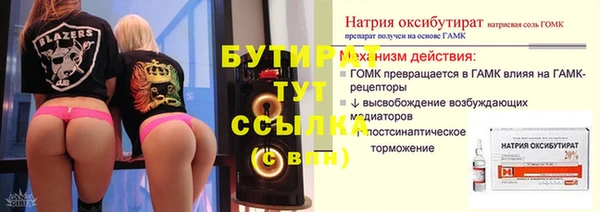 СК Магадан