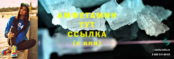 мефедрон Медногорск