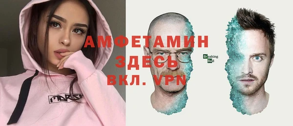 соль ск Ачинск
