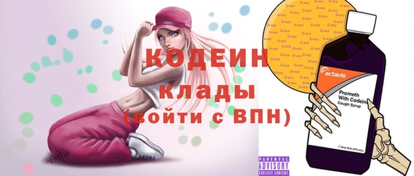 Альфа ПВП Мегион