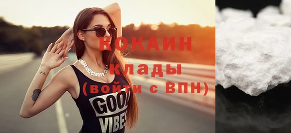СК Магадан