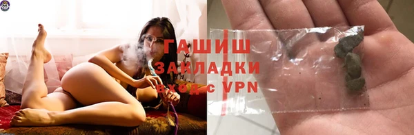 мефедрон Медногорск