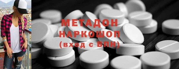 кокаин VHQ Майский