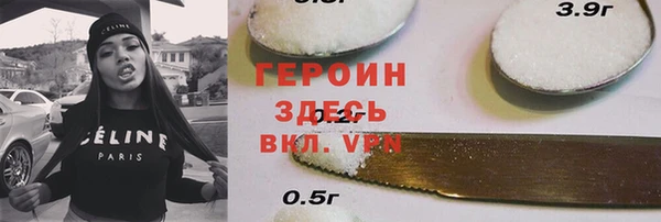 мефедрон Медногорск