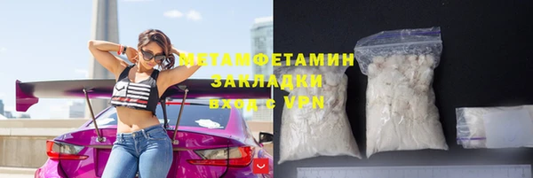 марихуана Медвежьегорск