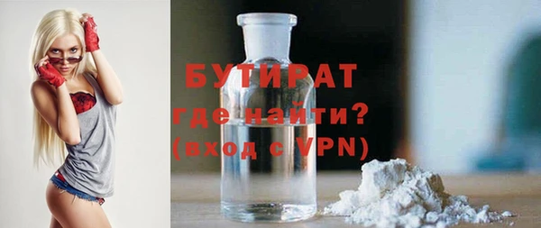 Альфа ПВП Мегион