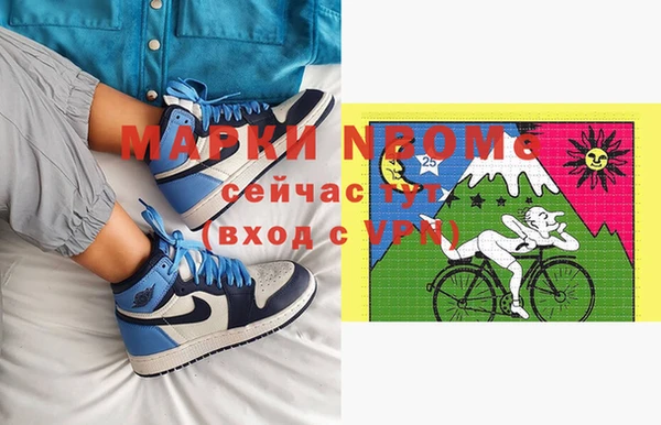 Альфа ПВП Мегион