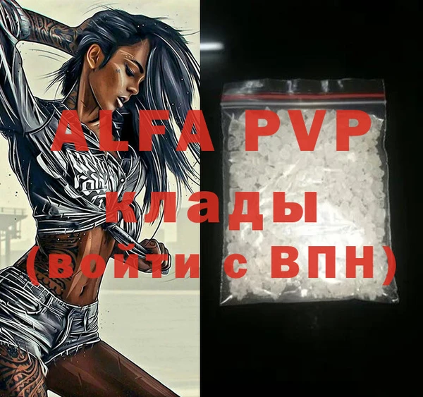 марихуана Медвежьегорск