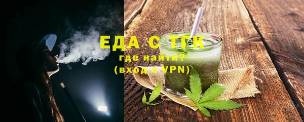мефедрон Медногорск