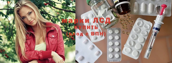 мефедрон Медногорск
