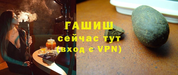 мефедрон Медногорск