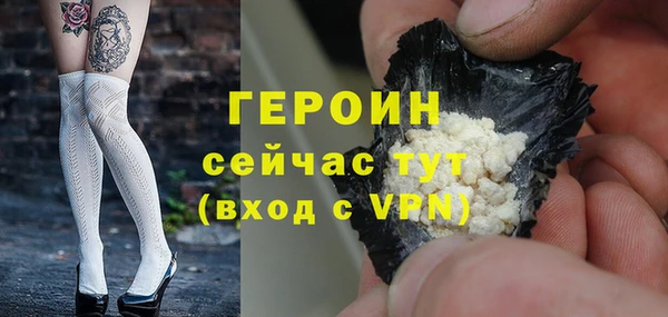 кокаин VHQ Майский