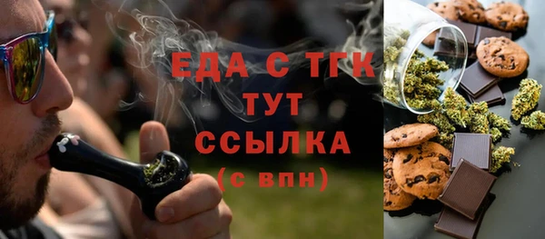 марихуана Медвежьегорск