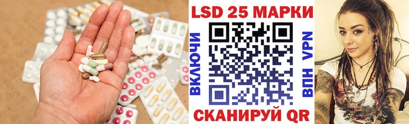 Купить закладки  Жуковка  ЛСД экстази кислота 