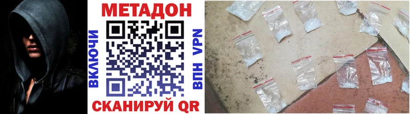 Купить закладки  Жуковка  МЕТАДОН белоснежный 
