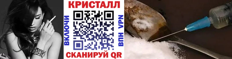Купить  Жуковка  МЕТАМФЕТАМИН витя 