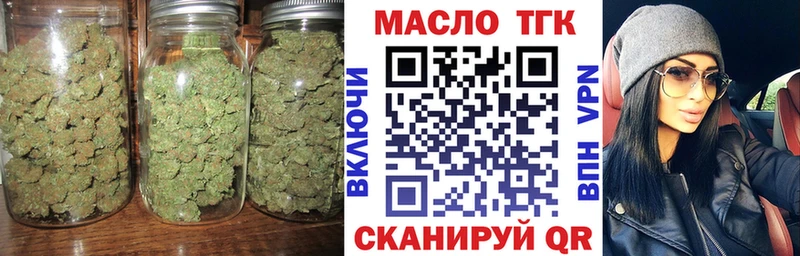 Купить где  Жуковка  Дистиллят ТГК вейп с тгк 